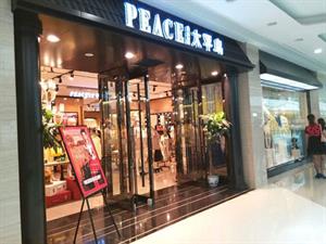 太平鳥男裝店鋪圖
