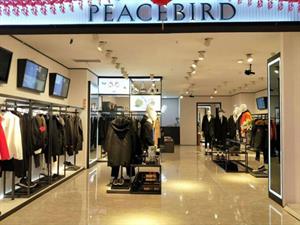 太平鳥男裝店鋪圖