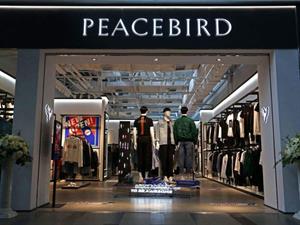 太平鳥男裝店鋪圖