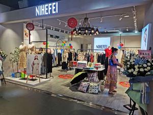 尼赫菲女裝店鋪圖