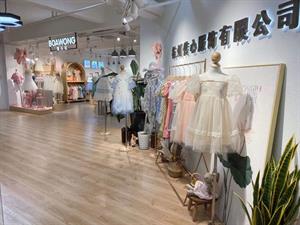 寶兒汪童裝店鋪圖