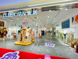 集嫻女裝店鋪圖