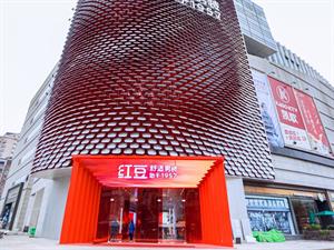 紅豆男裝店鋪圖