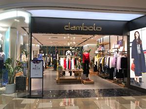 丹比奴女裝店鋪圖