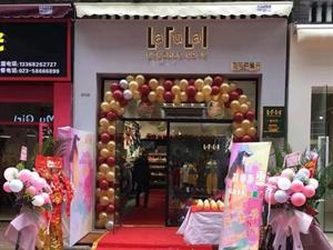 啦芙萊童裝店鋪圖