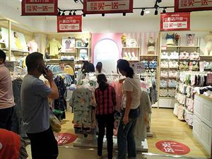 紫色花語內衣店鋪圖
