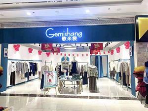 歌米裳女裝店鋪圖