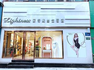 萊特妮絲內(nèi)衣店鋪圖