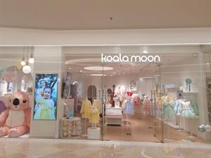 考拉和月亮童裝店鋪圖