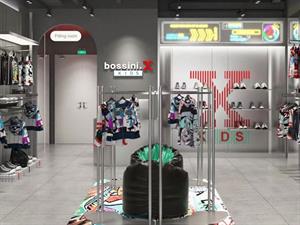 堡獅龍童裝店鋪圖