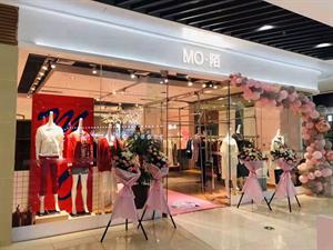 MO陌女裝店鋪圖