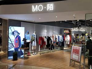 MO陌女裝店鋪圖