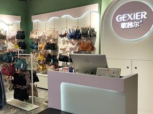 歌茜爾內(nèi)衣店鋪圖