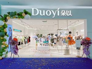 朵以女裝店鋪圖