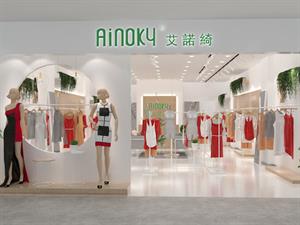艾諾綺女裝店鋪圖