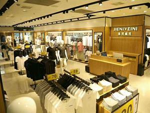杰尼威尼男裝店鋪圖