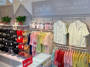 卓婭佳人內(nèi)衣店鋪圖