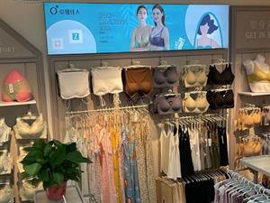 卓婭佳人內(nèi)衣店鋪圖