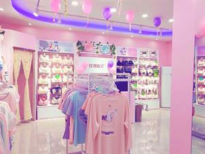 玫瑰春天內(nèi)衣店鋪圖
