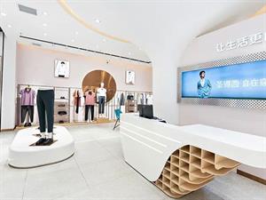 圣得西男裝店鋪圖