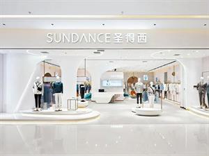 圣得西男裝店鋪圖