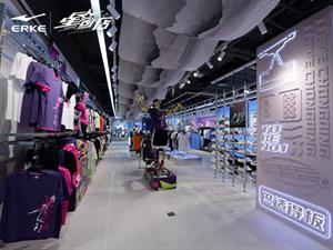 鴻星爾克店鋪圖