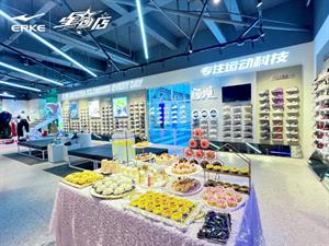 鴻星爾克店鋪圖