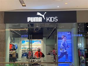 彪馬童裝puma kids店鋪圖