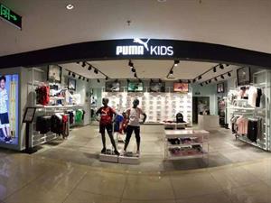 彪馬童裝puma kids店鋪圖