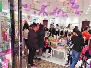 蘇內之家內衣店鋪圖