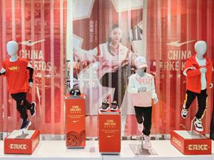 鴻星爾克兒童店鋪圖