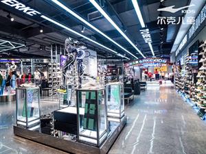 鴻星爾克兒童店鋪圖