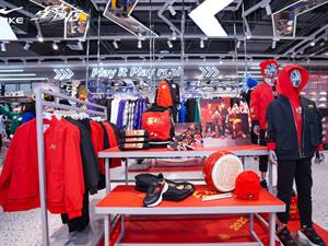 鴻星爾克兒童店鋪圖