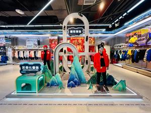 鴻星爾克兒童店鋪圖