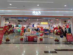 媽愛家童裝店鋪圖