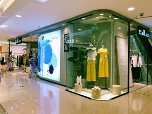 意澳女裝店鋪圖