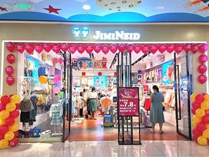姐弟優品童裝店鋪圖