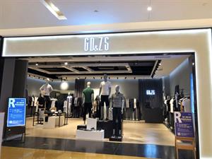 格度佐致男裝店鋪圖