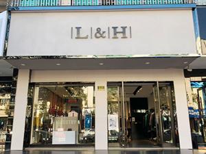 駱豪男裝店鋪圖