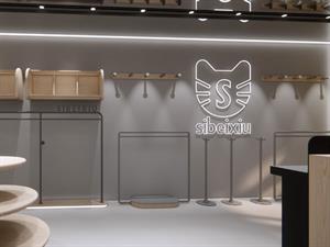 思貝秀童裝店鋪形象圖