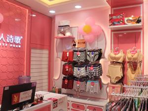 麗人詩(shī)歌內(nèi)衣店鋪圖