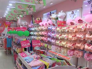 麗人詩(shī)歌內(nèi)衣店鋪圖