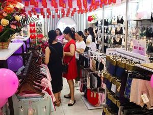 拉美兒內衣店鋪圖