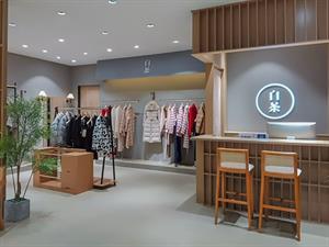 白茶女裝店鋪圖