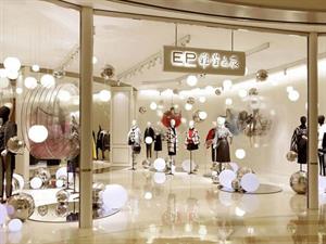 雅瑩女裝店鋪圖