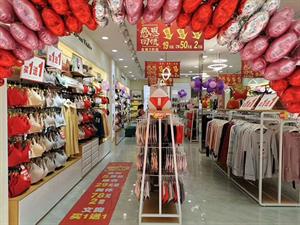 珍妮芬內衣店鋪圖