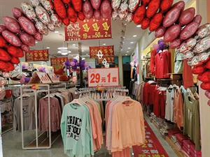 珍妮芬內衣店鋪圖