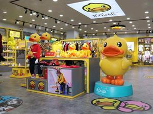 小黃鴨生活館店鋪圖
