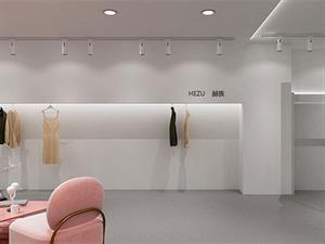 赫本家女裝店鋪圖