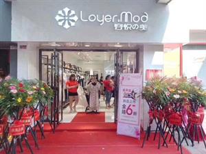 容悅女裝店鋪圖